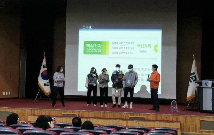 근로복지공단인재개발원 이미지
