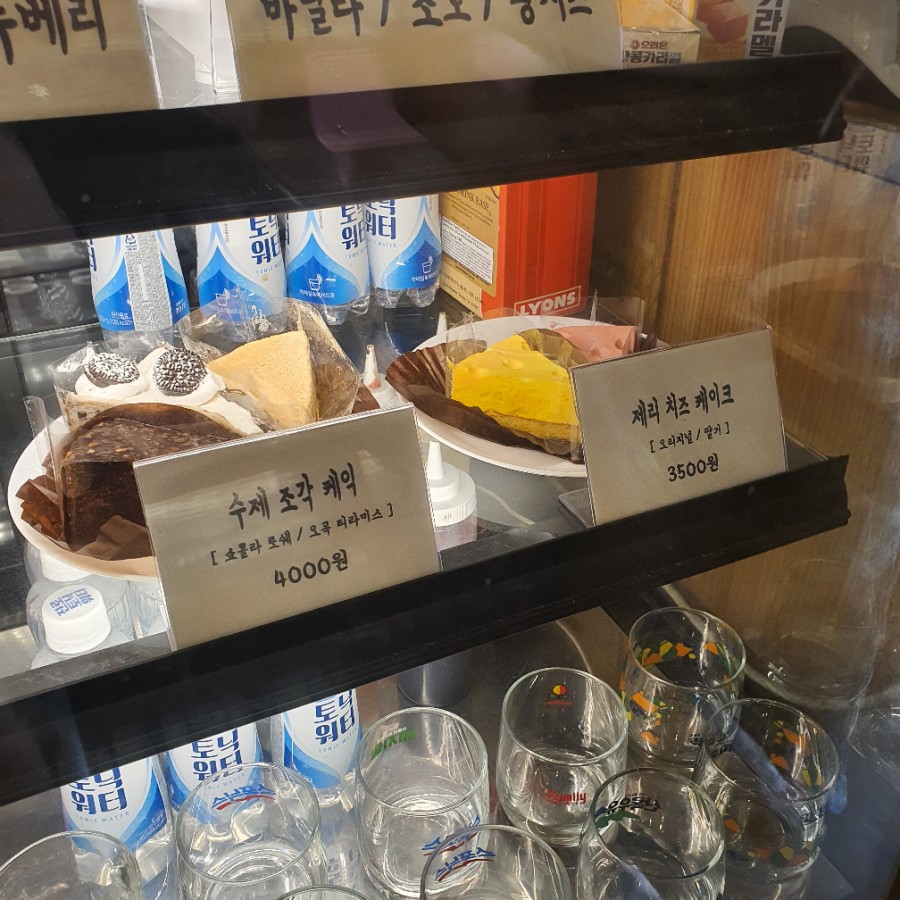 만물다방 이미지