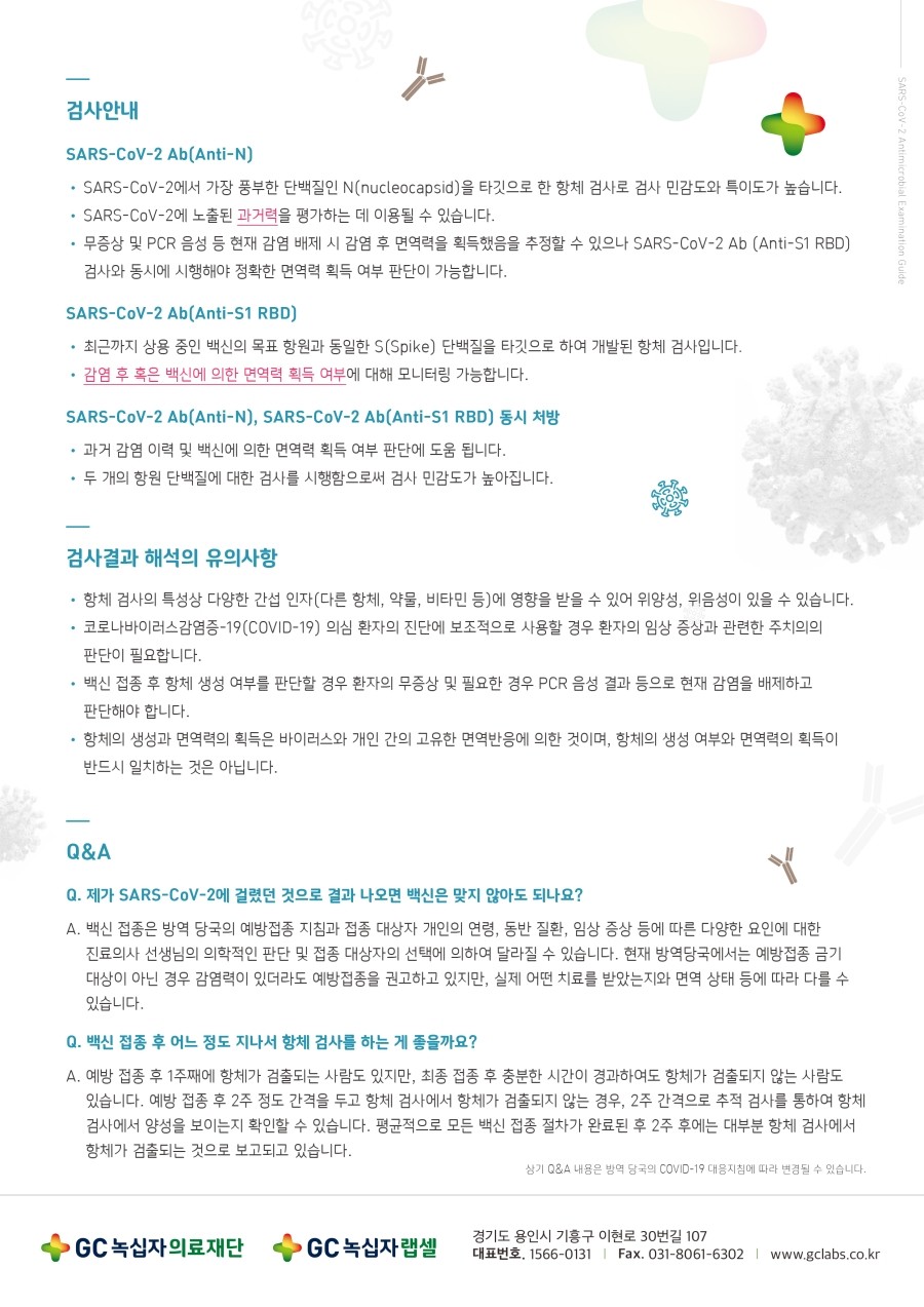 성모이비인후과 이미지