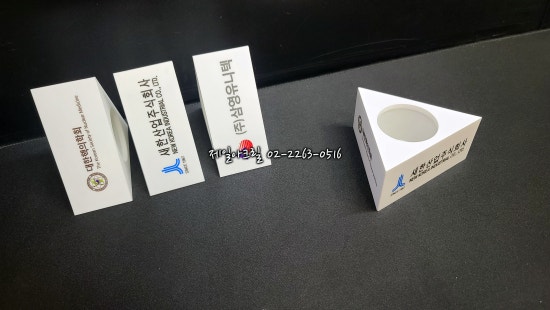 (주)삼영유니텍 이미지