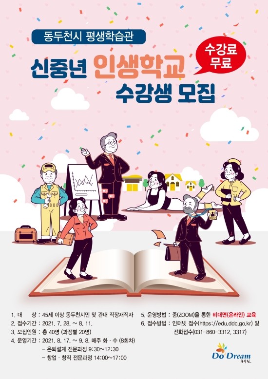 이아이피교육 이미지
