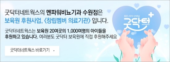 수원맨파워 이미지