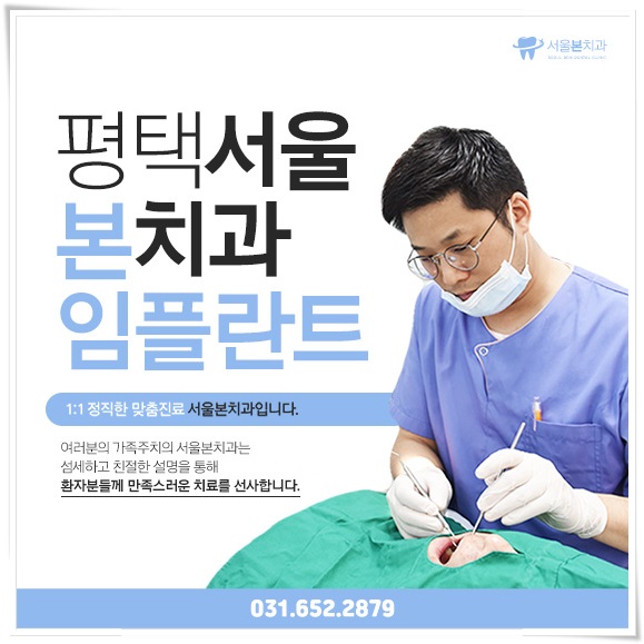 본치과 이미지