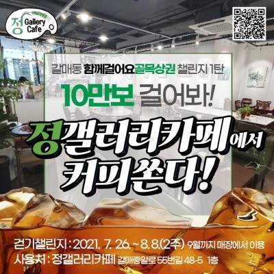 갤러리정 이미지