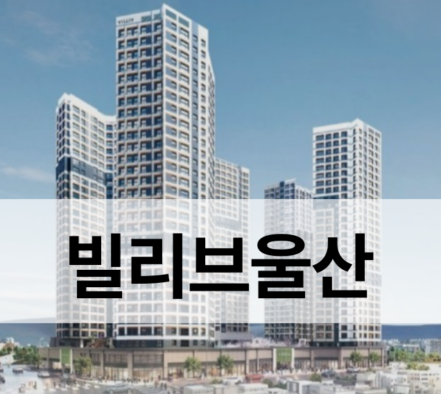 빌리브컴퍼니 이미지