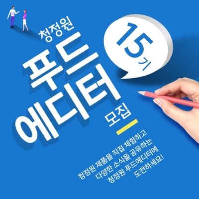 가득찬푸드 이미지