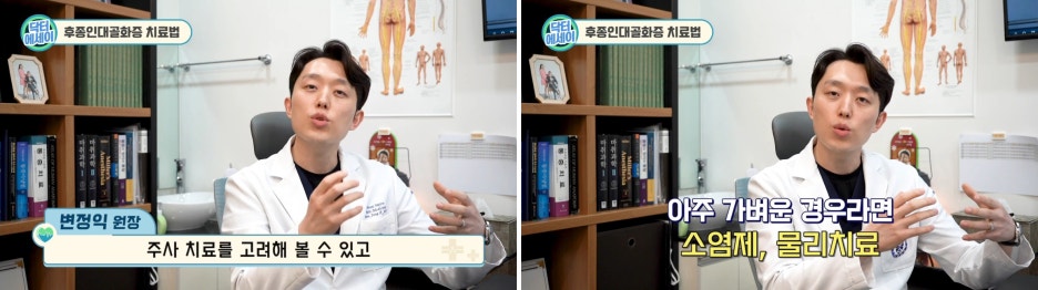 연세메트로마취통증의학과의원 이미지