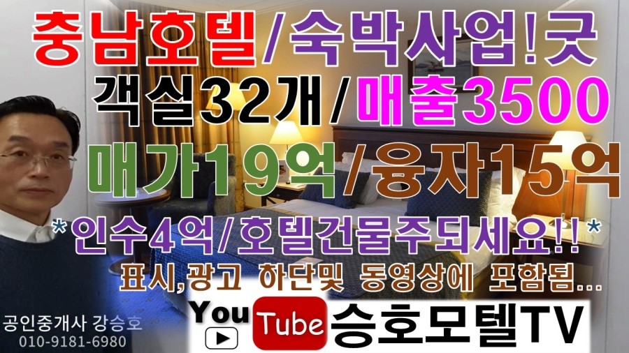 피아모텔 이미지