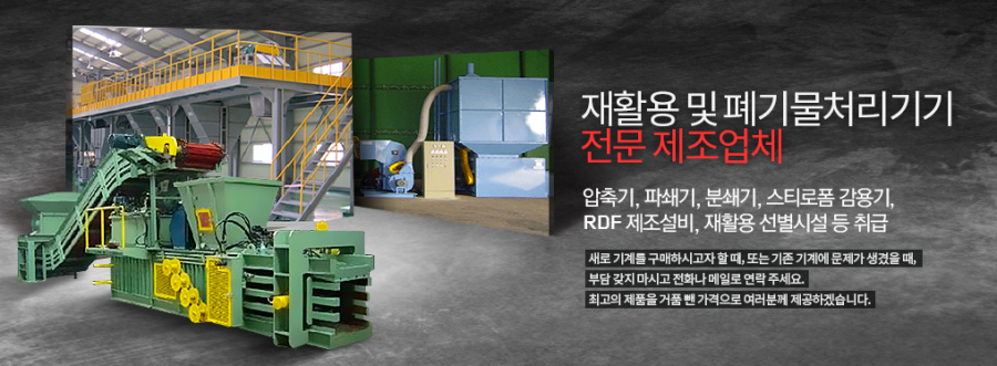 화진에너지 이미지