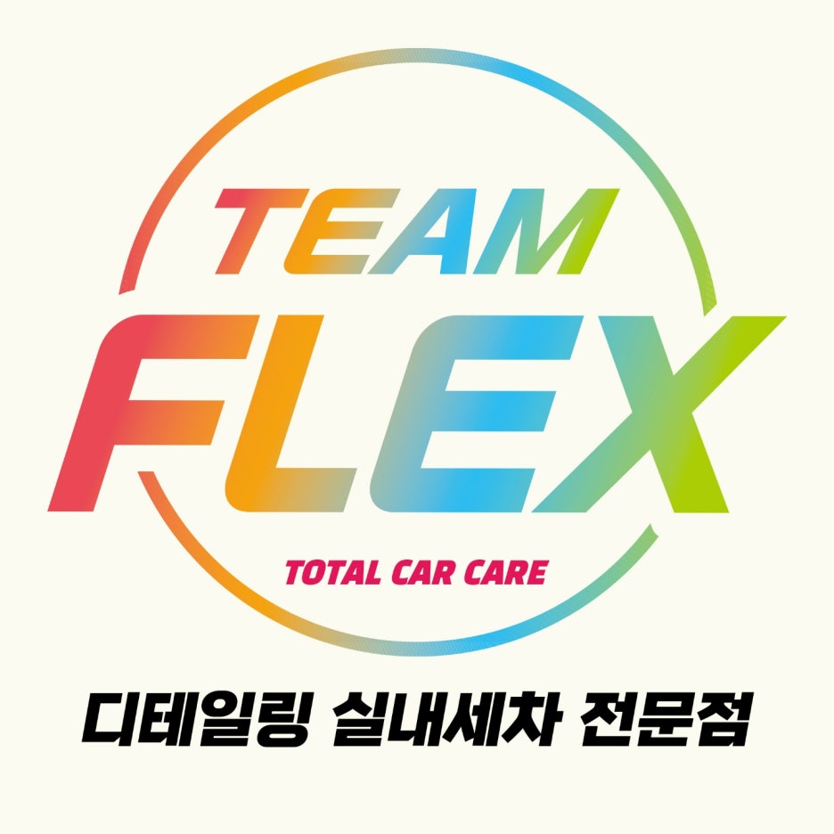 제이에스스팀세차 이미지