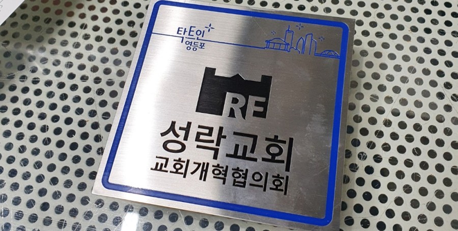 한독환경주 이미지