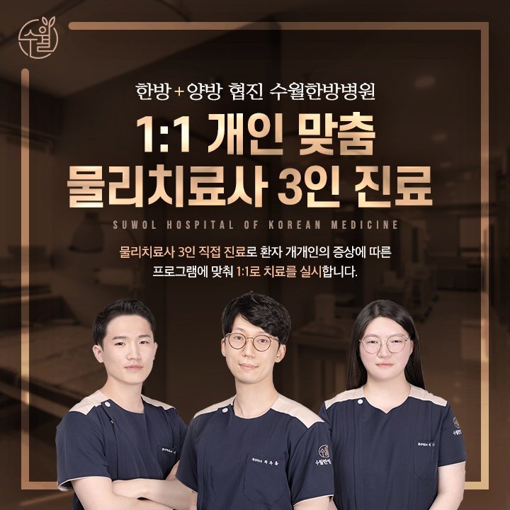 할아버지한의원 이미지