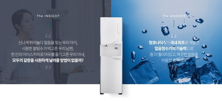 정수기가게 이미지