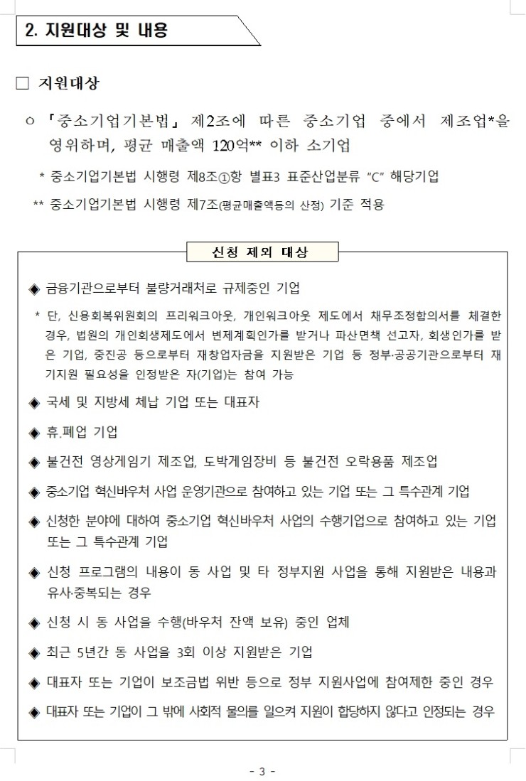 이에스티 이미지