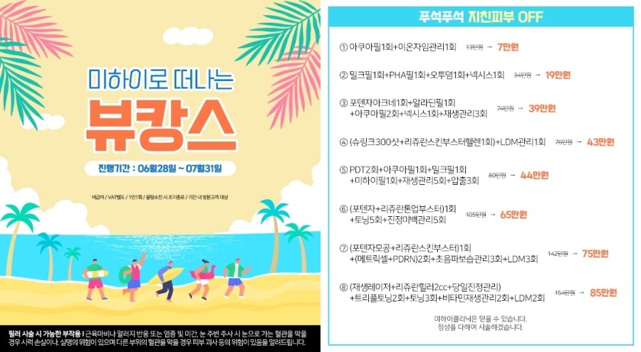 미하이의원 이미지