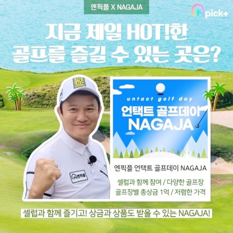 골프데이 이미지