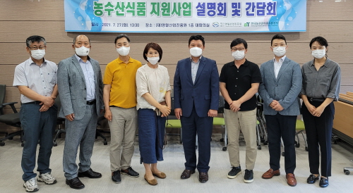 강원농수산 이미지