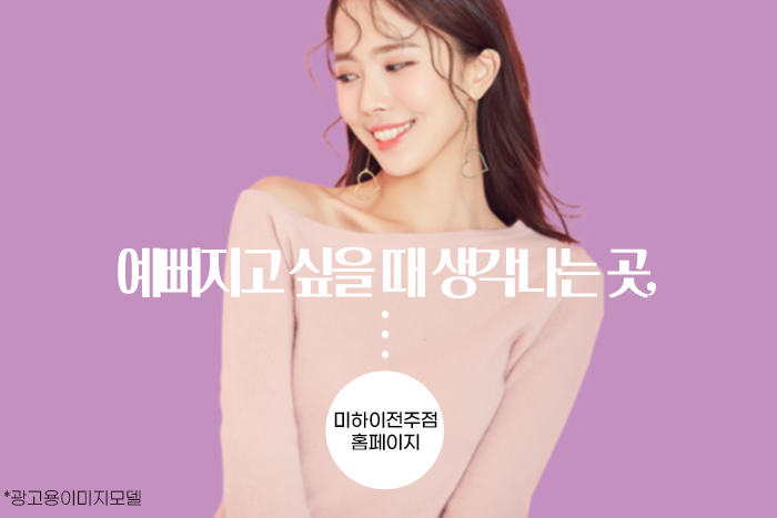 미하이의원 이미지