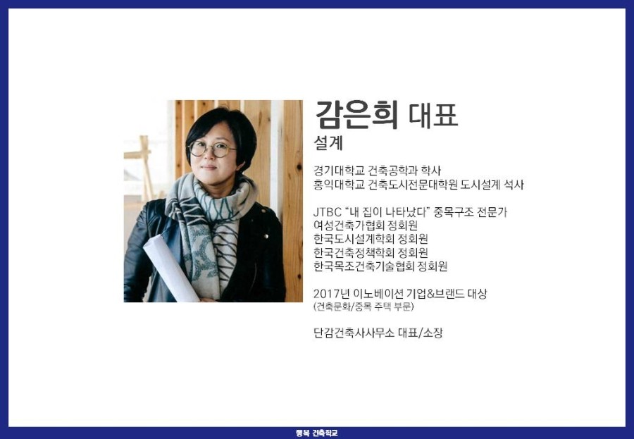 편건축사사무소 이미지