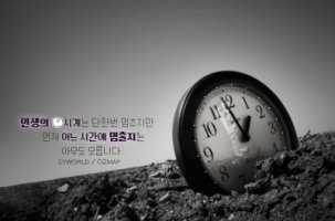 2-1.인생의_시계는.jpg
