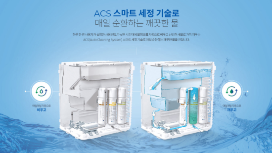 정수기가게 이미지