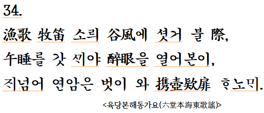 오수만물 이미지