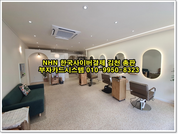 씨유헤어샵 이미지