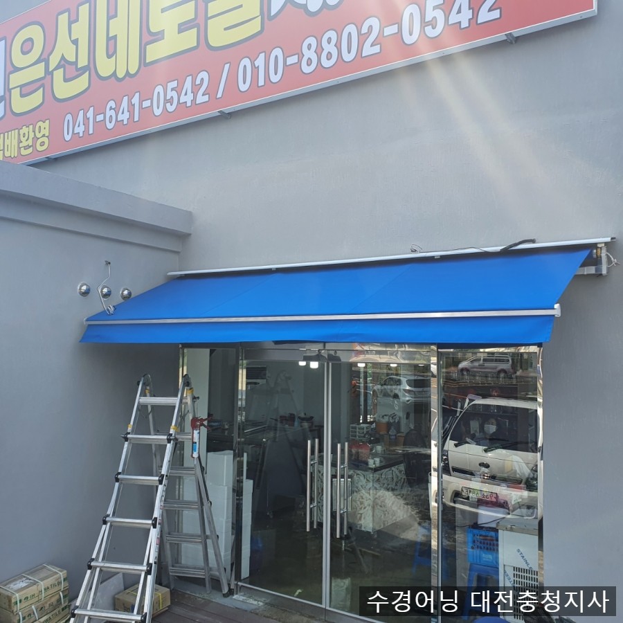 광천은선네토굴새우젓 이미지