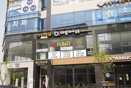 오투헤어샵 이미지
