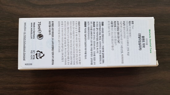 벨레다코리아 유한회사 이미지