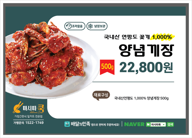 삼겹살마시따 이미지