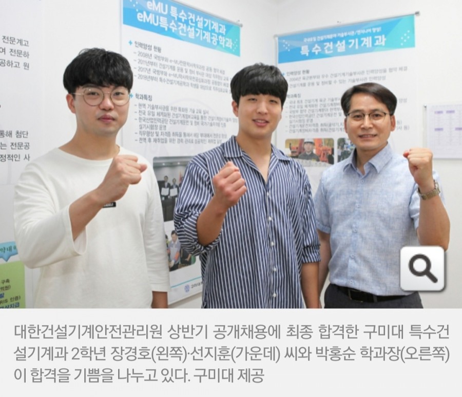 대한건설안전 이미지