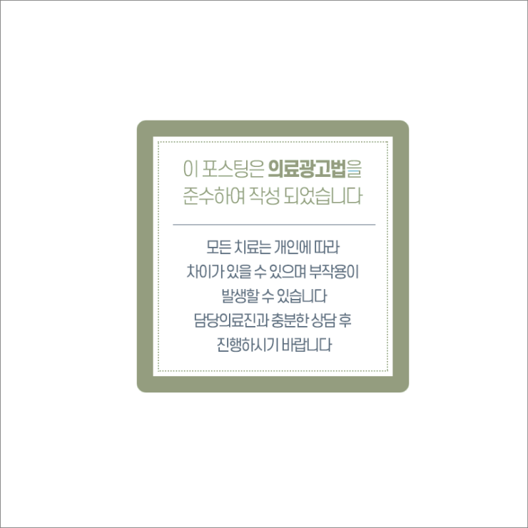 뉴욕리더스치과 이미지