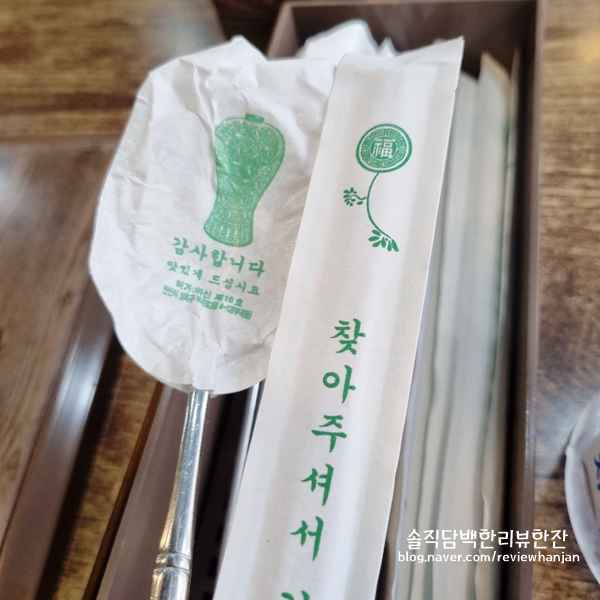 태흥정육식당 이미지