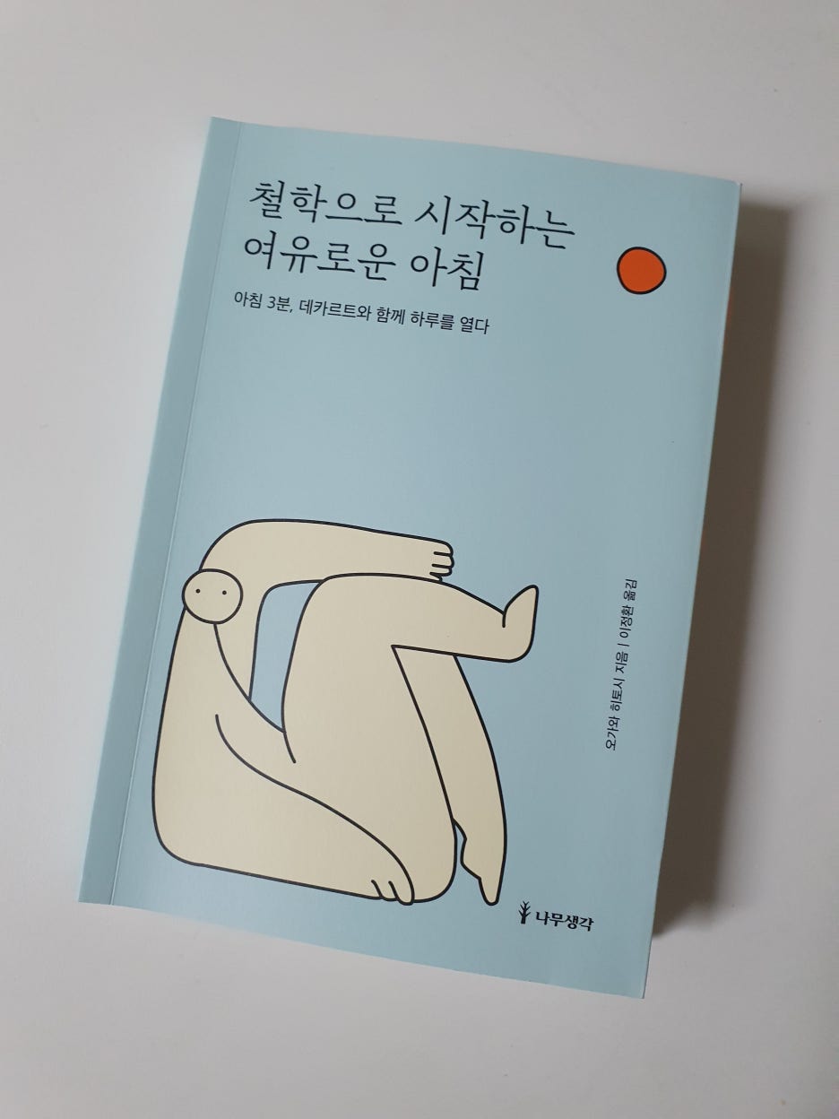 KakaoTalk_20210730_233426707.jpg