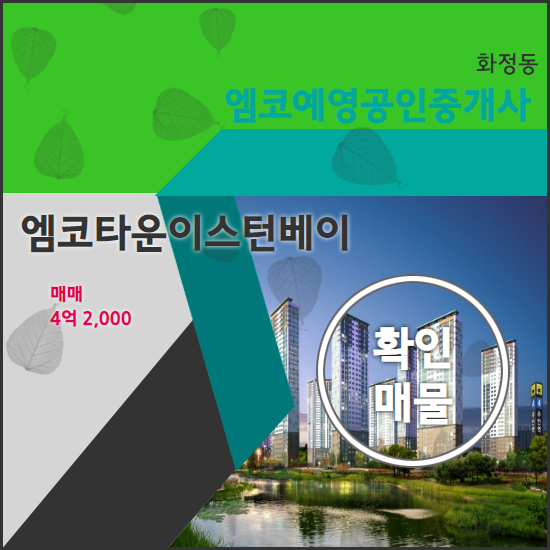 408베이 이미지