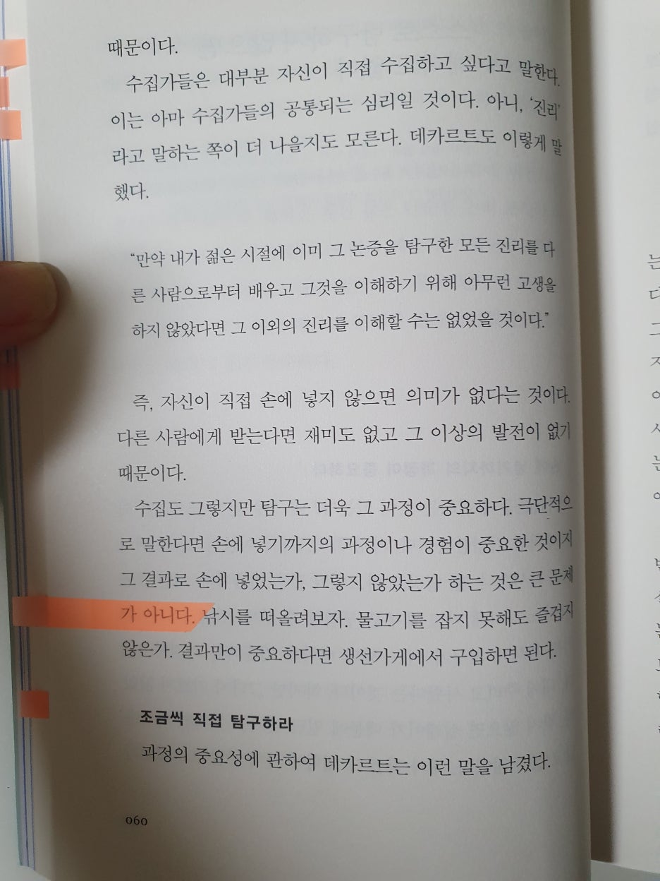 KakaoTalk_20210730_233426707_02.jpg