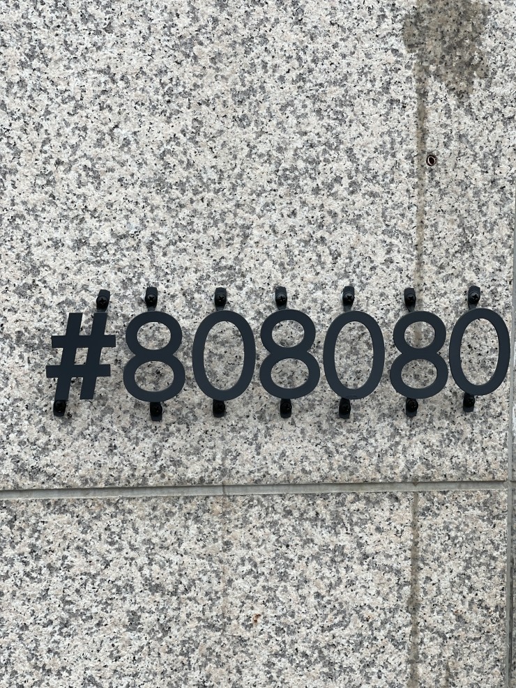 샵808080 이미지