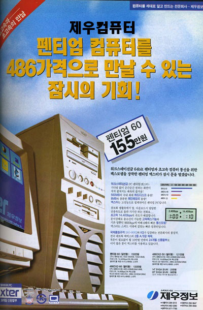 옥소리컴퓨터 이미지
