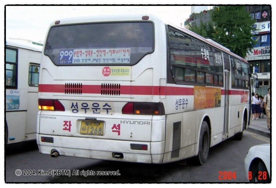 신길운수(주) 이미지