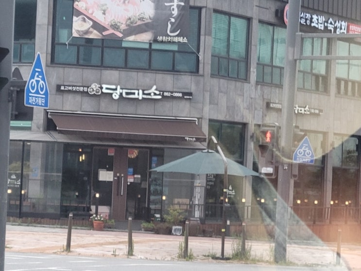 세종당 이미지