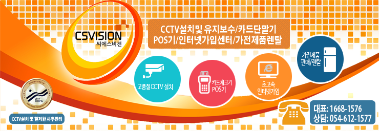 (주)씨에스환경 이미지