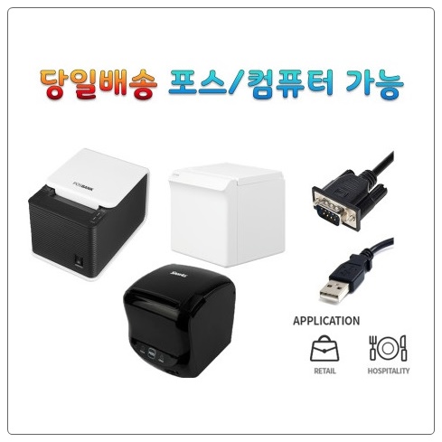 계혁명 호반점 이미지