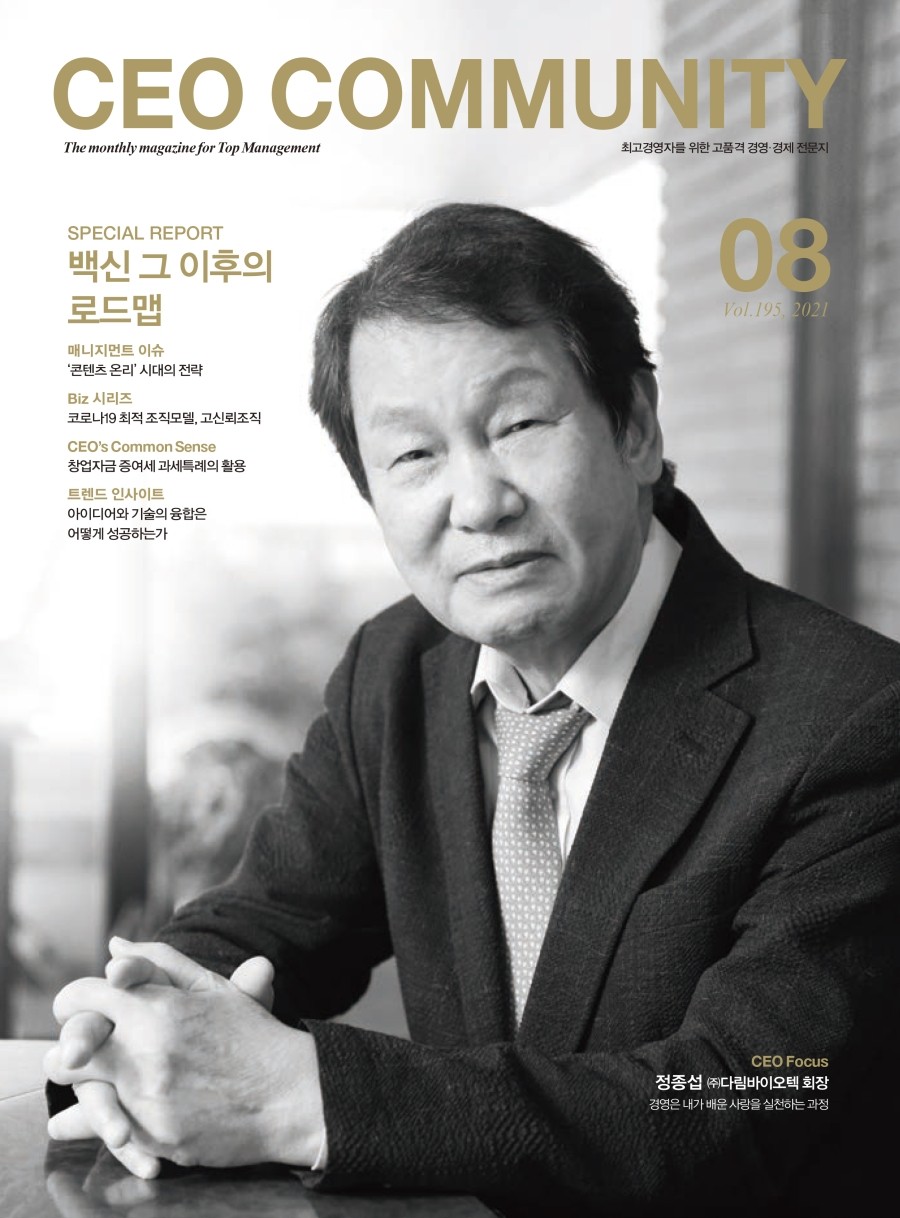 (주)다림 이미지