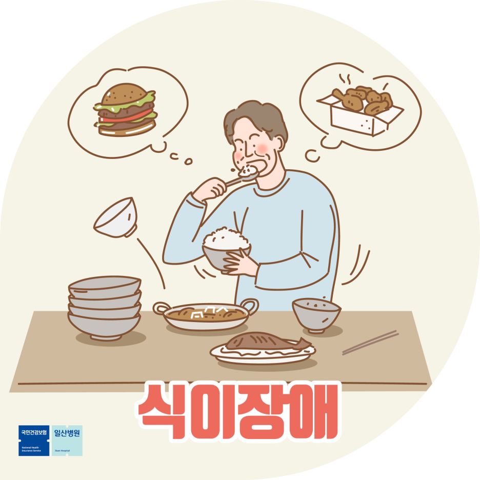 비만 유전적 위험이 높은 사람은 비만이 되지 않으려면 중간 또는 낮은 유전적 위험을 가진 사람들보다 더 열심히 운동해야 해 :  r/science, image size:936x936