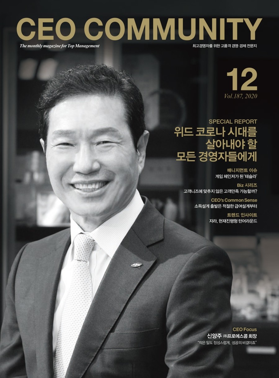 (주)프로에스콤 이미지