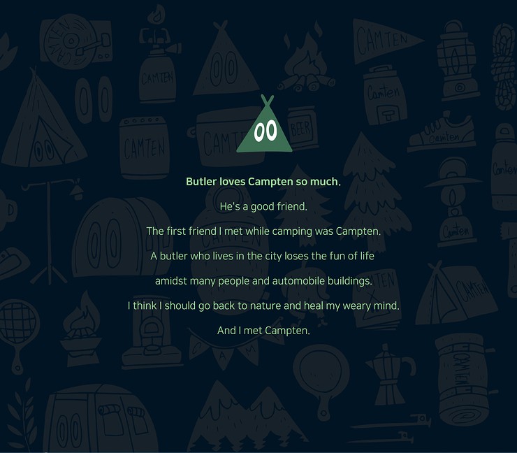 컨셉브랜드(CONCEPT BRAND) 이미지