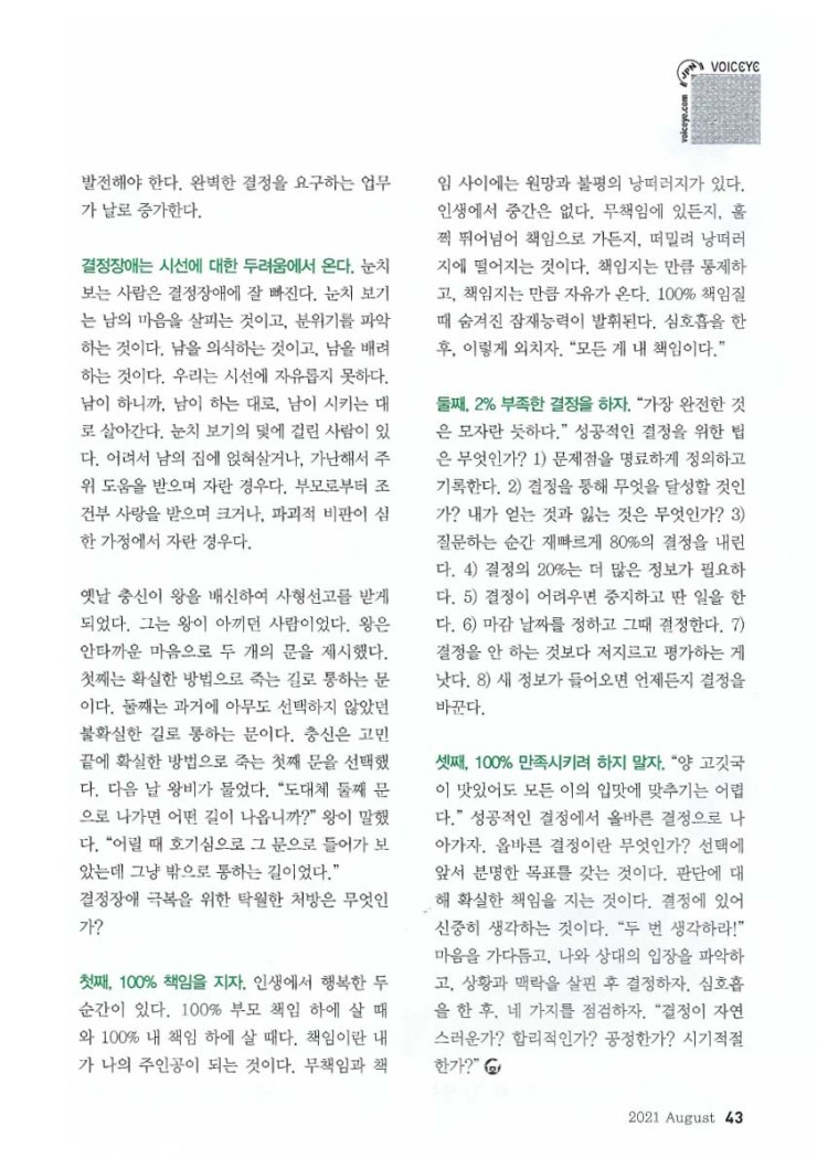 행복한정신과의원 이미지