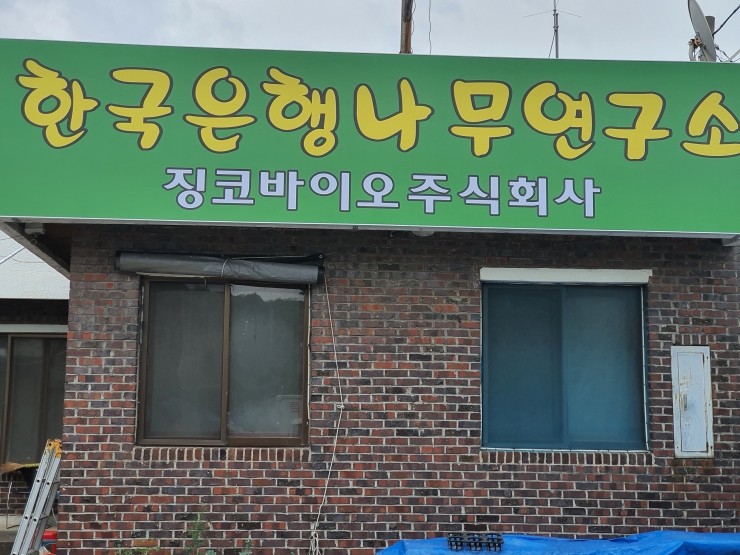 주식회사우진식품 이미지