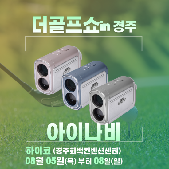 더골프 이미지